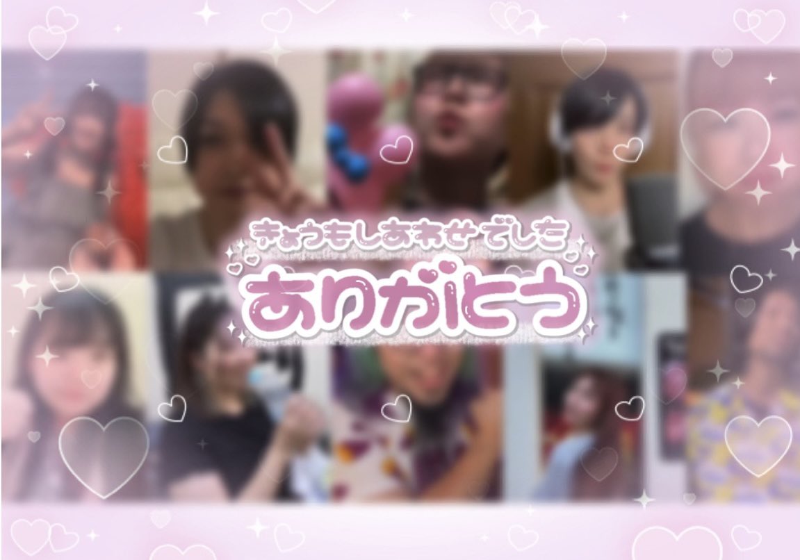 JewelyRouse's tweet photo. お誕生日に「WeAreTheWorld」を歌ってもらう日がくるなんて🤣
本当にありがとうっ🫶
懐かしい面々も多くてリアクション動画撮ったから当人達に見てほしいw💋✨ https://t.co/luLT7z6qEt