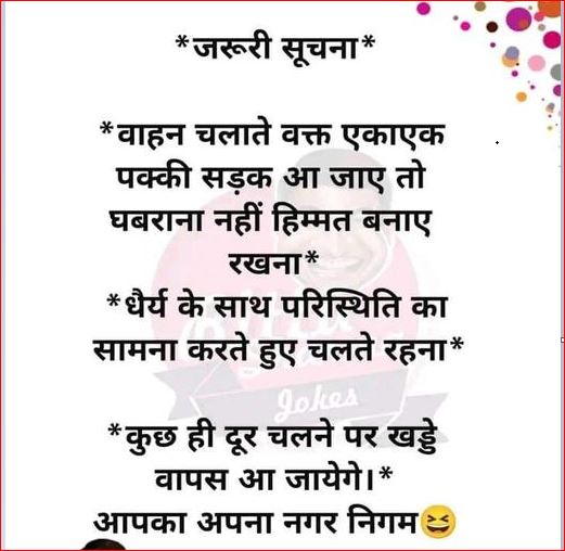 HareshK04248354's tweet photo. दिल्ली नरक निगम में आप सभी का स्वागत है।☺☺
#Burari #BurariAssembly #kejriwalbail #DelhiLiquorPolicy #DelhiCM #KejriwalExposed #SupremeCourtOfIndia https://t.co/xBzqaKBZCu