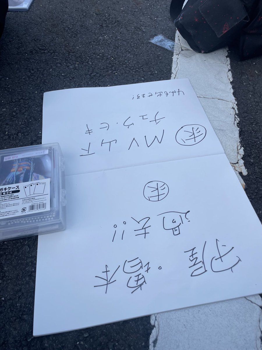 moagr6's tweet photo. ぼっち界隈かましてるので、誰か会ってー！！ https://t.co/2yHl5iSy6o