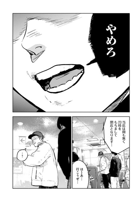 片想い　第五話・第六話（最終話）　台本 GXV52hNaEAAkV2W.jpg:small