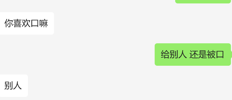 小少妇喜欢被口，不露的教学片还不喜欢看呢！