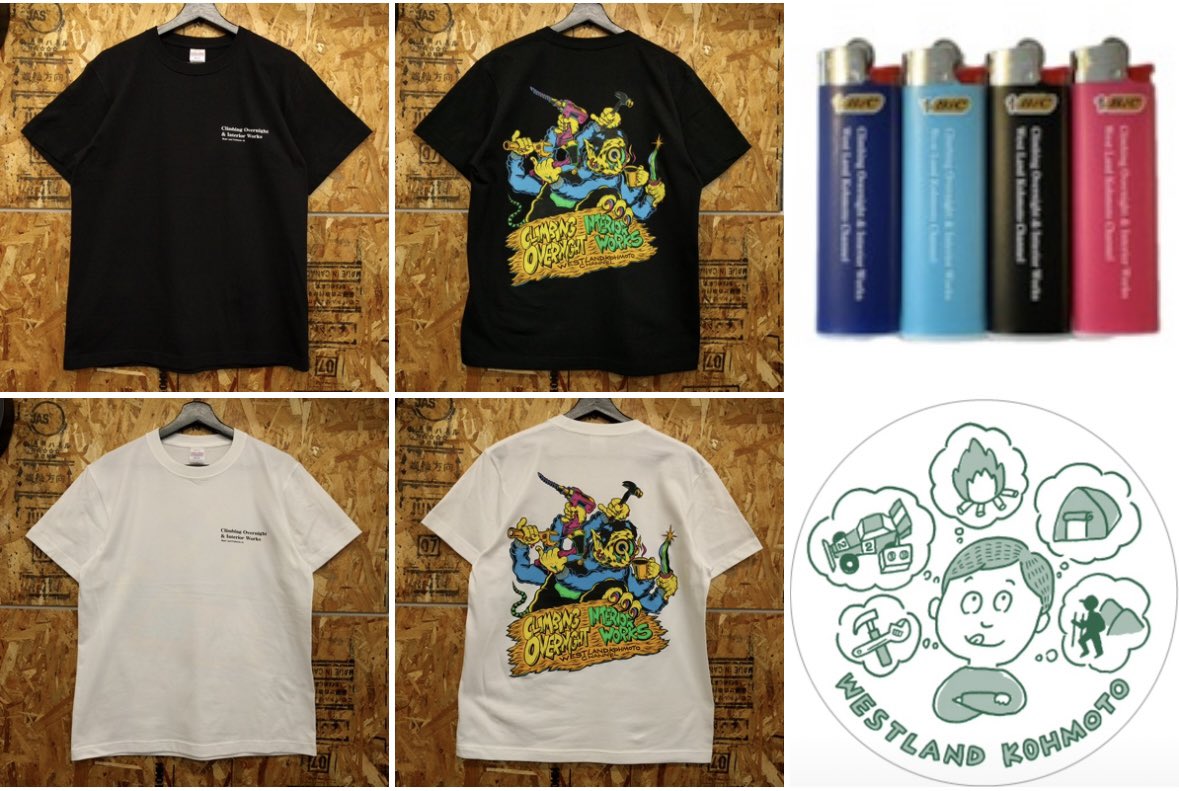 west_kohmoto's tweet photo. 明日からこちらで↓グッズ販売します❗️
Tシャツは牧野ステテコさんに着て頂きました❗️
https://t.co/XgzzVPvsMV https://t.co/pn8QSdegiz