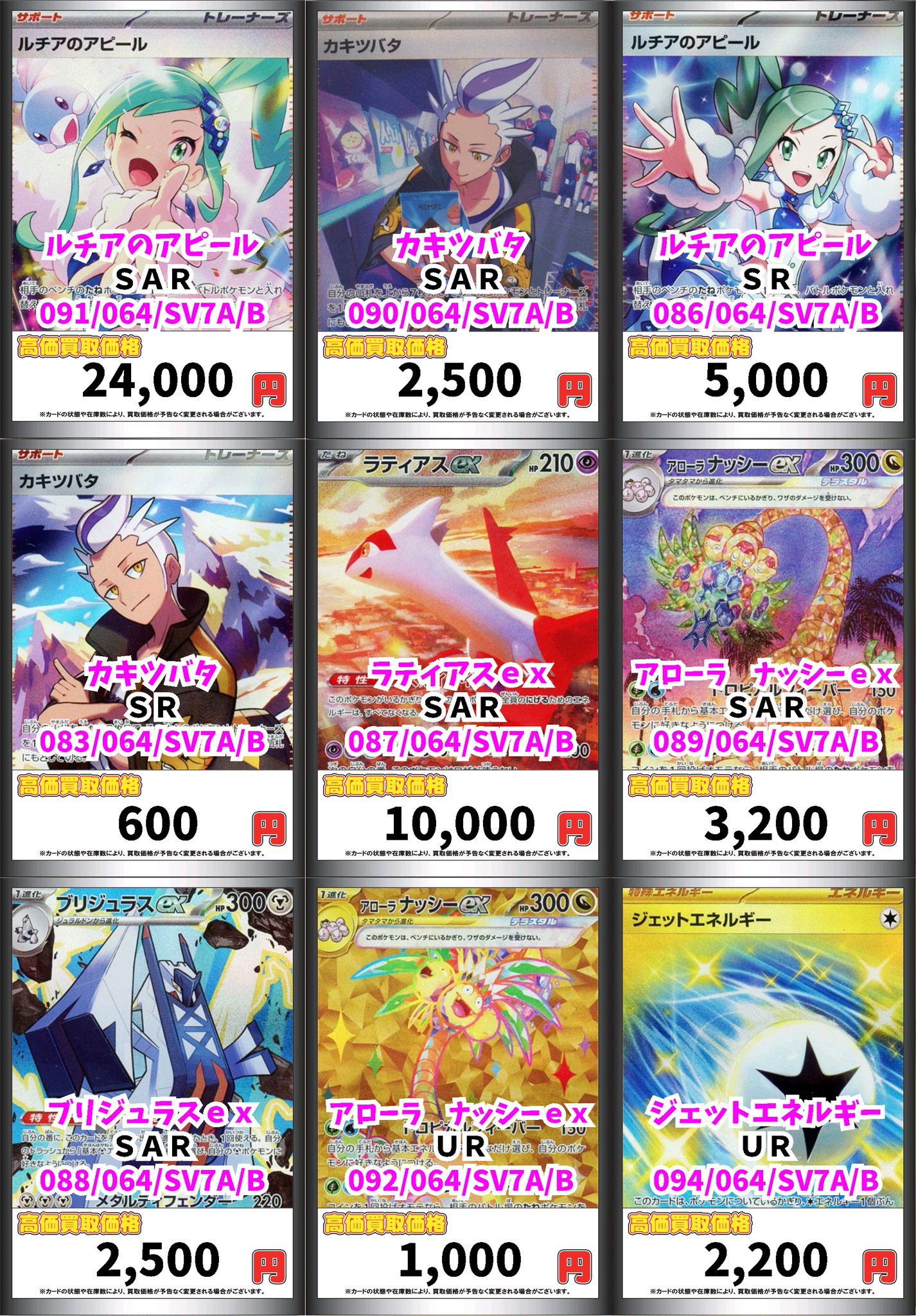 贈り物 カードボックスヨコハマ本店  X: على ポケモンカードゲーム