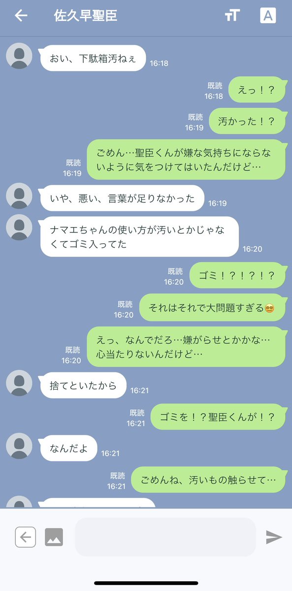 gorigorigoreee's tweet photo. ｱｶｱｼ ｻｸｻ https://t.co/Tr3CrD3bST