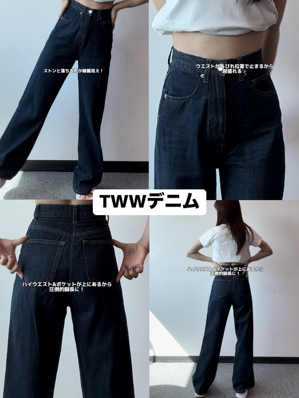 TWWデニム 骨格ウェーブ優勝デニム XS/S パンツ - パンツ TWWデニム 骨格ウェーブ優勝デニム XS/S パンツ - パンツ