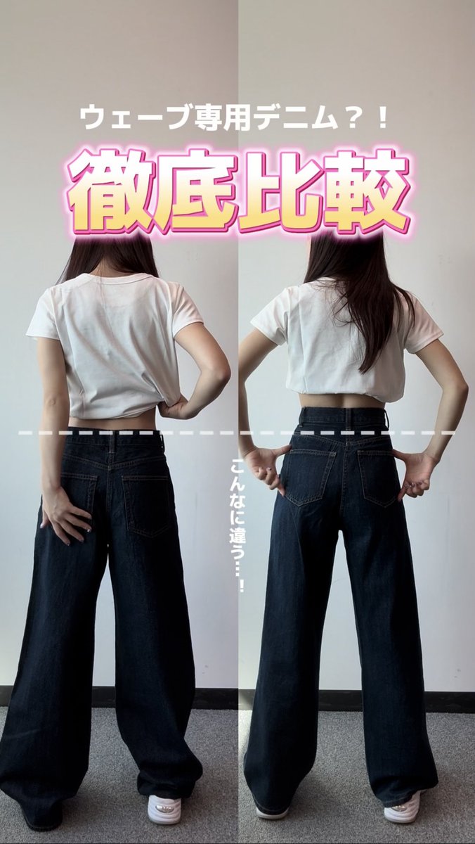 TWWデニム 骨格ウェーブ優勝デニム XS/S パンツ - パンツ TWWデニム 骨格ウェーブ優勝デニム XS/S パンツ - パンツ