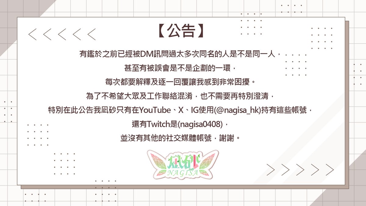 NAGISA_HK's tweet photo. https://t.co/8wzzXqJoVl