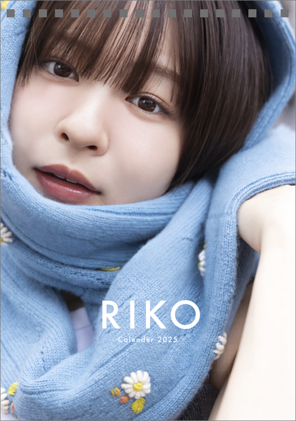 莉子】 「莉子 2025年卓上カレンダー」発売記念イベント開催決定