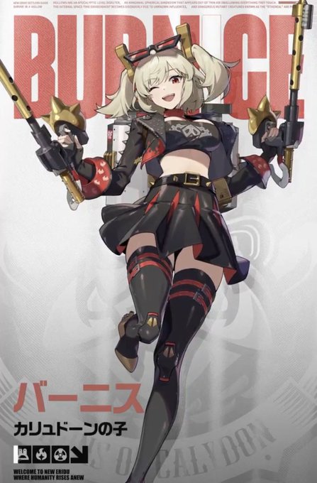 CV:高橋花林さん(*'ω`*) 