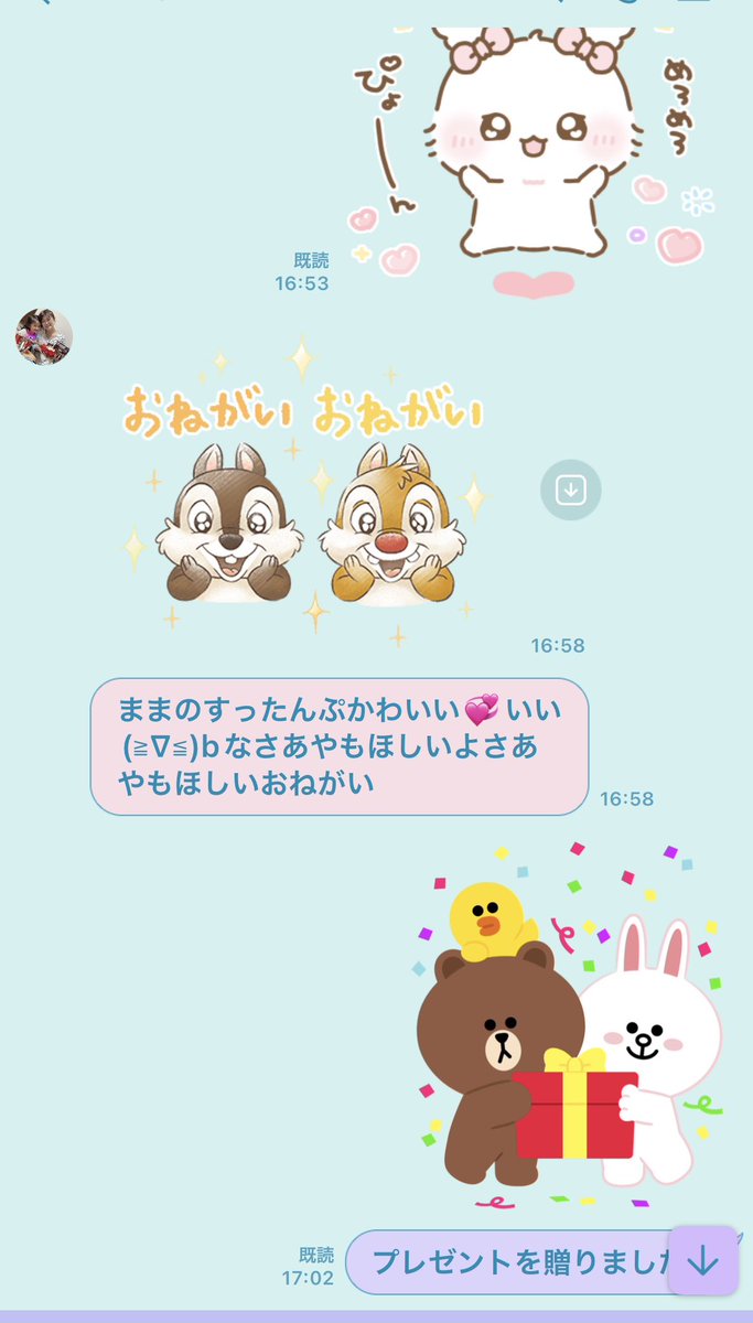 nachane0318's tweet photo. さあやにLINEスタンプ使ったら
基本欲しいってゆあれる笑
なんかそんなんゆあれたら
可愛からすぐプレゼントしてまう

🎁 https://t.co/MsGpEs9odG