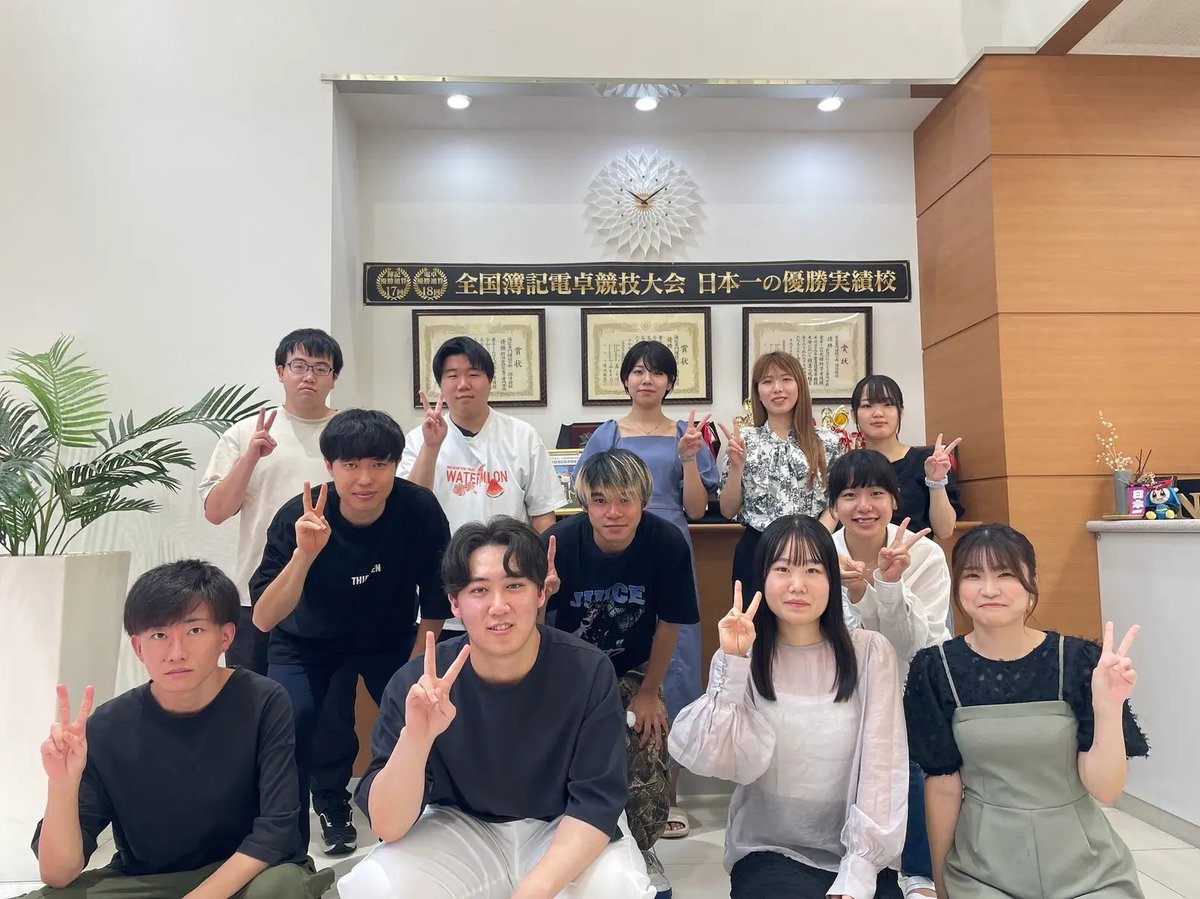 NSG_GROUP_pr's tweet photo. 【新潟会計ビジネス専門学校】
簿記の頂点を目指す「全国簿記競技大会」で優勝！
表彰台上位３位独占の快挙を成し遂げる
@NABI_Niigata 
https://t.co/yaSiAANCQH　＃簿記 https://t.co/gT1uV8yzzC