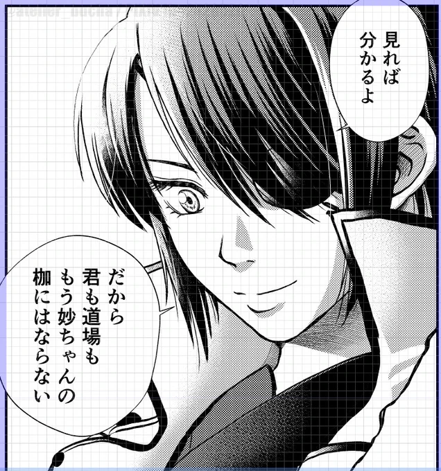 2024秋銀魂・全年齢近妙プロポーズ本新刊「志村妙、28歳」進捗。九ちゃん、新ちゃんとは別の目線でお妙さんのこと分かってるよね #2024秋新刊進捗 
