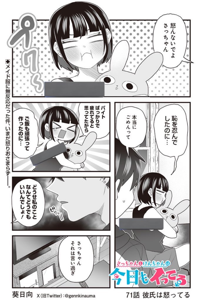 (2/3) 