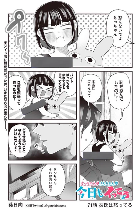 (2/3) 