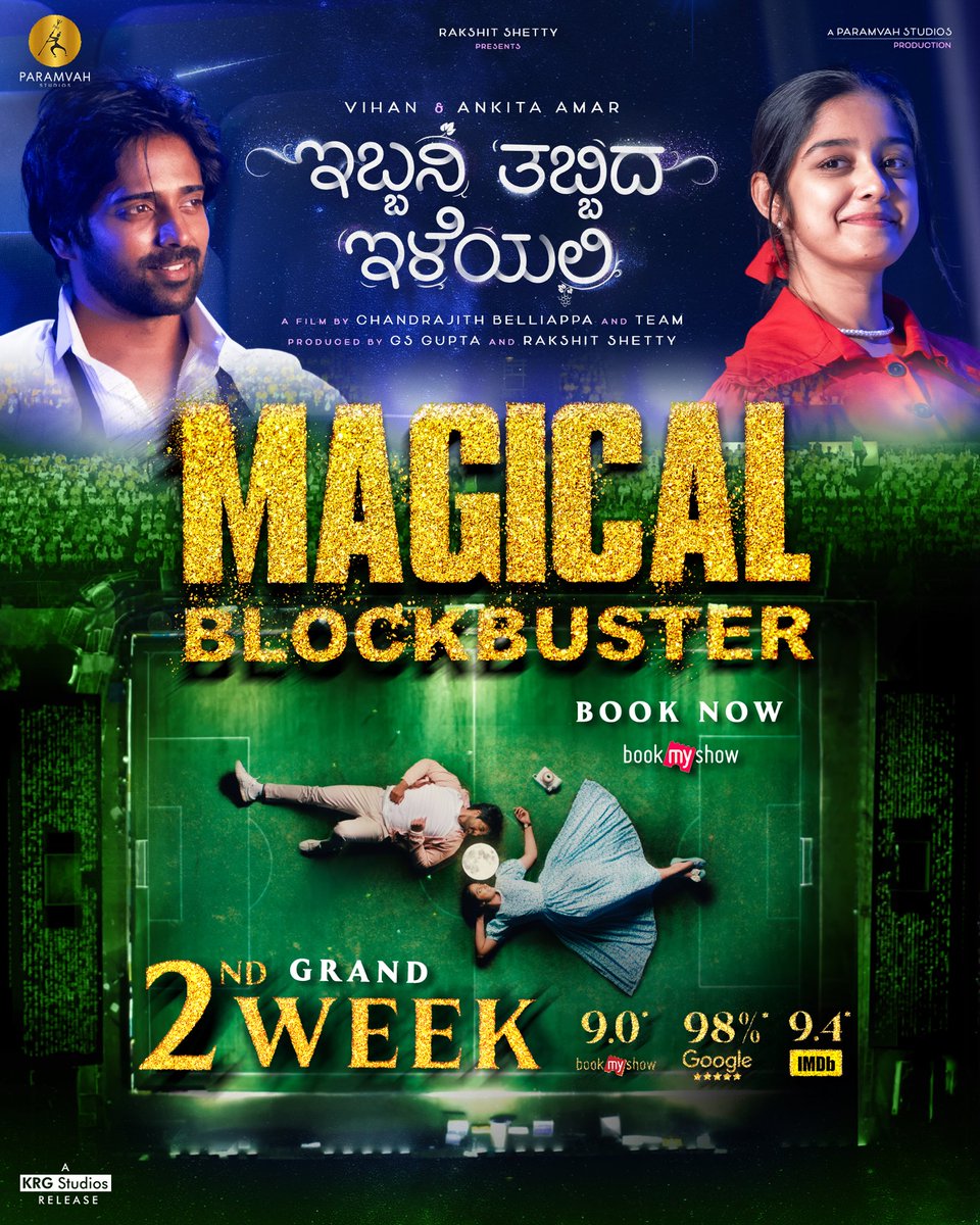 Paramvah Studios (@paramvahstudios) on Twitter photo With hearts full of gratitude, ‘Ibbani Tabbida Ileyali’ steps into its second week♥️ Thank you for believing in the magic of love✨
#IbbaniTabbidaIleyali, running successfully | book your tickets today!✨
A <a href="/KRG_Studios/">KRG Studios</a> release✨ With hearts full of gratitude, ‘Ibbani Tabbida Ileyali’ steps into its second week♥️ Thank you for believing in the magic of love✨
#IbbaniTabbidaIleyali, running successfully | book your tickets today!✨
A <a href="/KRG_Studios/">KRG Studios</a> release✨
