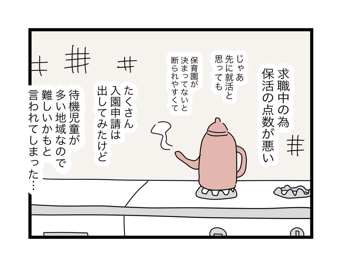 (3/12) 