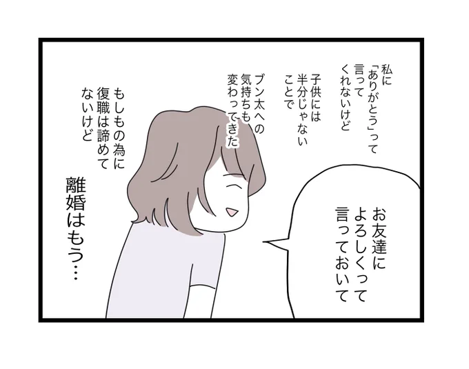 (8/12) 