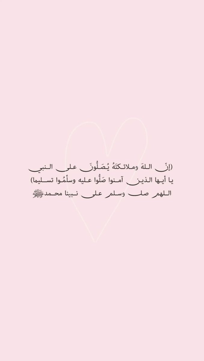 zizaatt's tweet photo. #يوم_Iلجمعه 🤍 https://t.co/Ek8XPRY3xv
