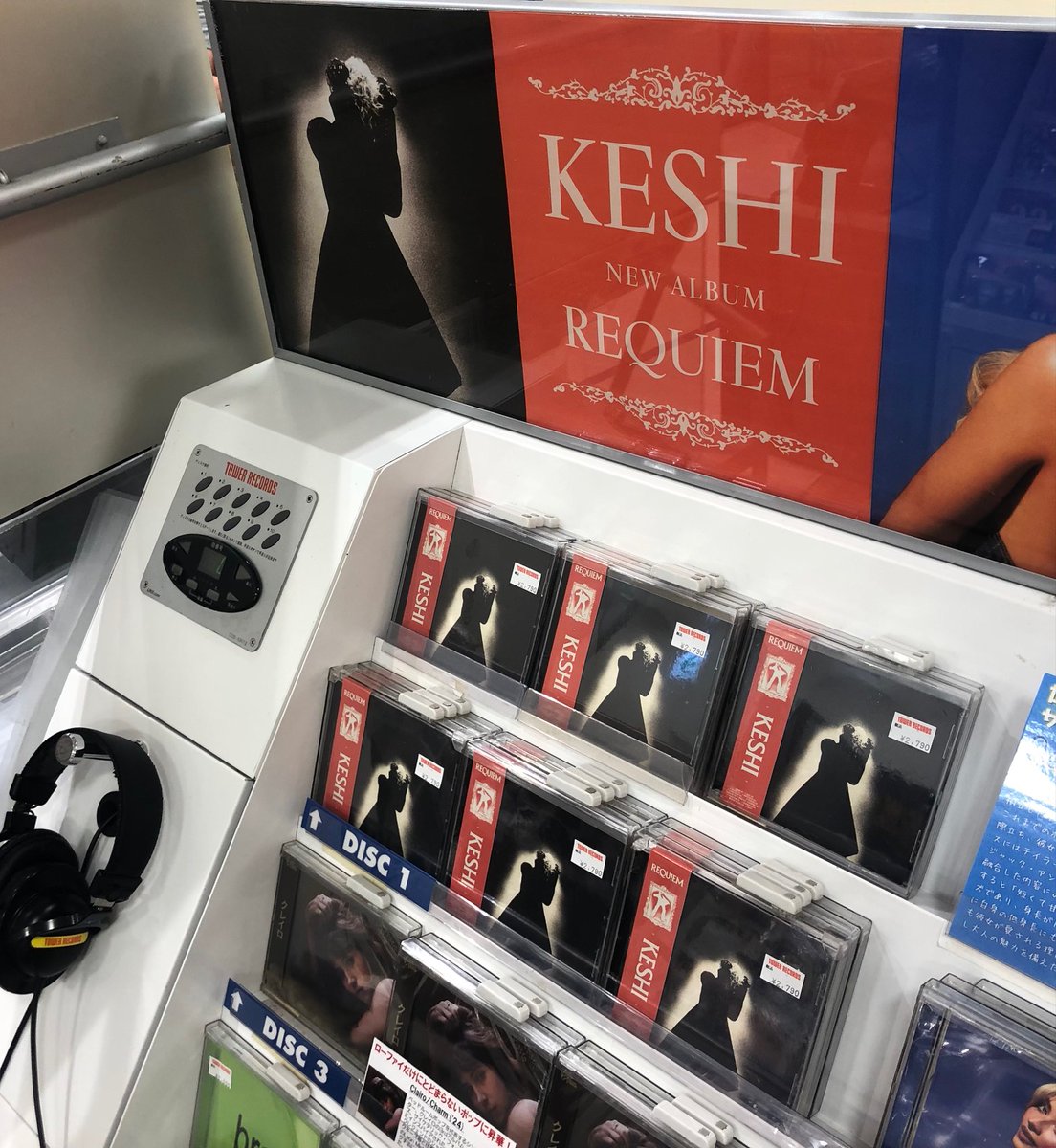 KESHI / Requiem レコード 新品未開封 ケシ ケシ / Requiem【輸入盤】【1LP】【UNIVERSAL MUSIC STORE限定盤