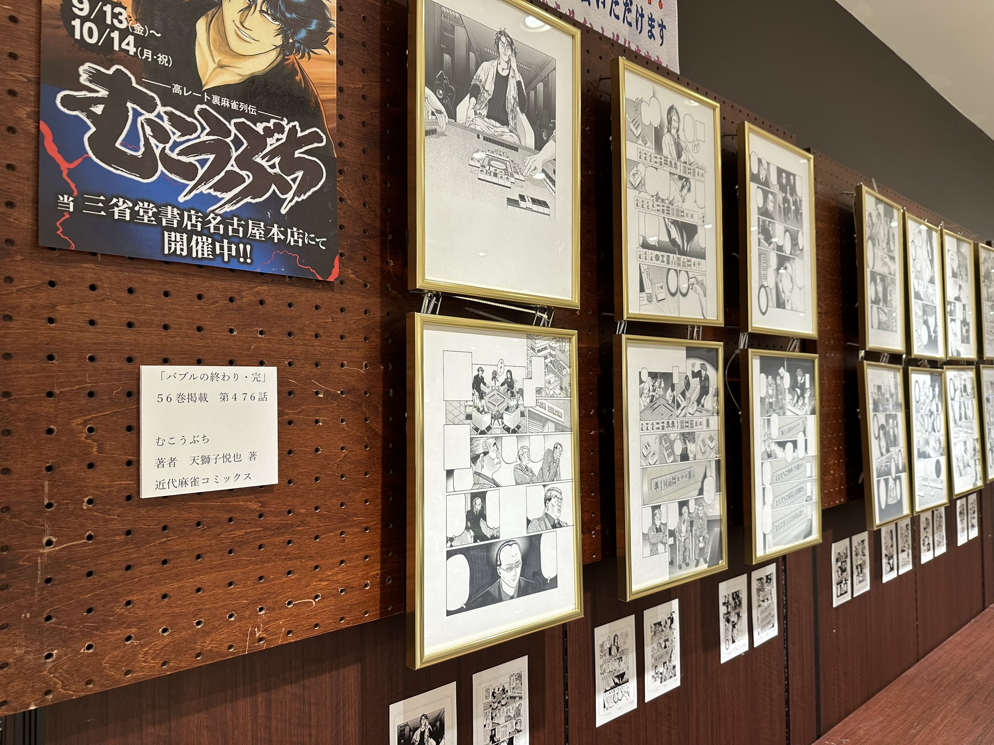 【中古】 新約聖書モディファイ/近代文芸社/今井三元 新約聖書モディファイ/近代文芸社/今井三元 本