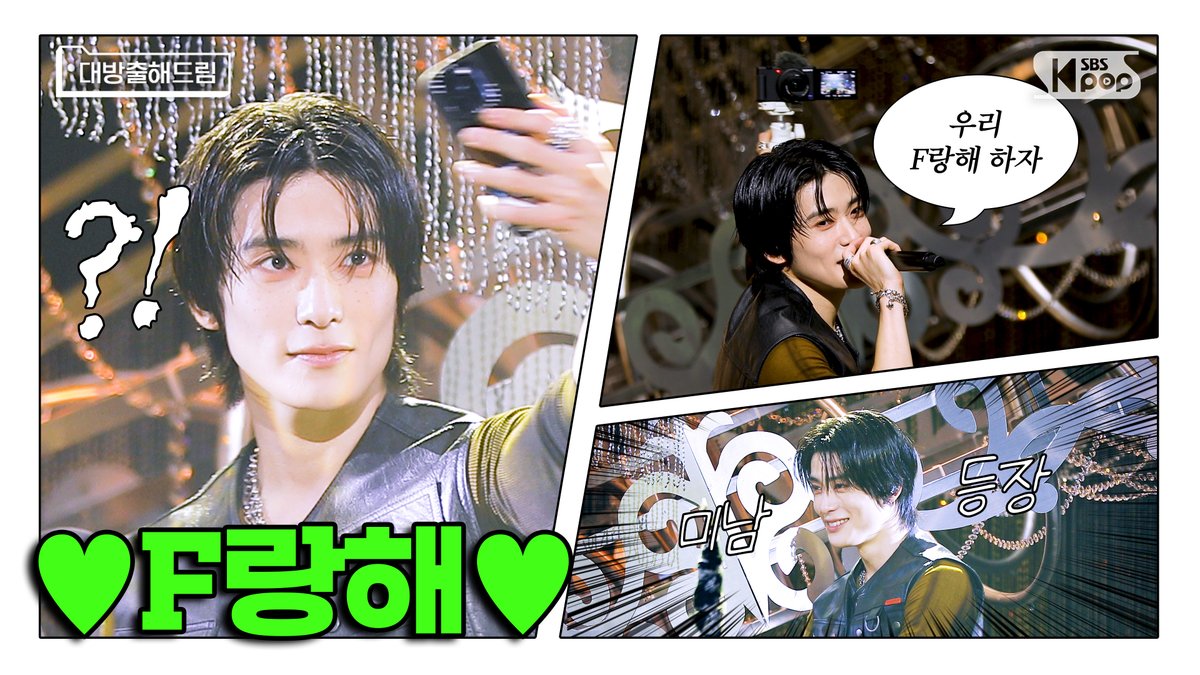 SBSKPOP X INKIGAYO tweet media