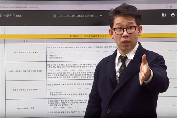 chuchuprotocol's tweet photo. <코인시장에도 클린인강협의회를!>

1/n
2009년, 인강 사이트 강사들이 불법 댓글 알바들을 이용해 특정 강사들을 옹호하거나 비판하는 일이 비일비재하자 비정상적인 행위들을 폭로하고 공개적으로 시정을 요구하고   '클린인강협의회'를 만들게 됩니다. https://t.co/VnWNNCkJuc
