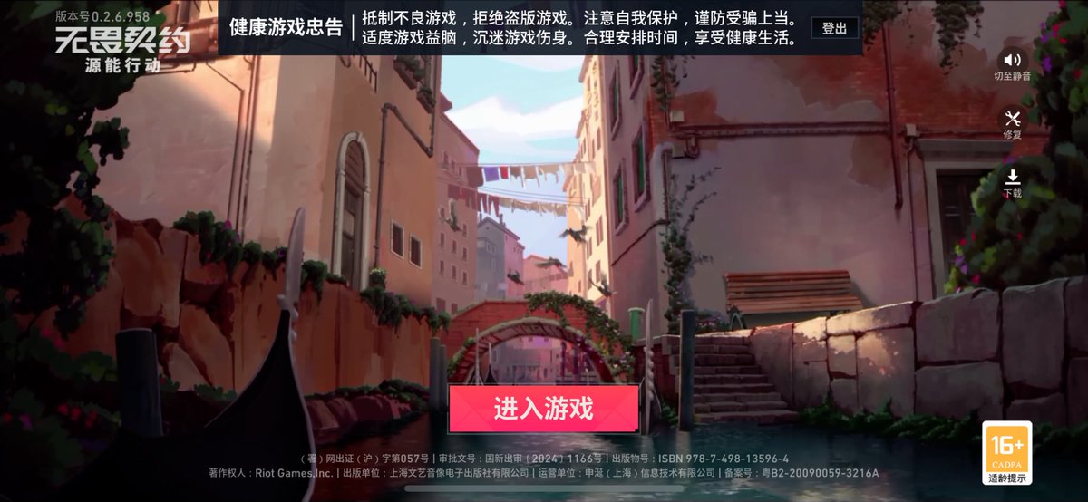 Yuu_AAA_SHINee's tweet image. 如果您有额外的 valorant 移动帐户,请回复。
 
please Access account 🙏😭
#valorantmobile #CodeAlpha