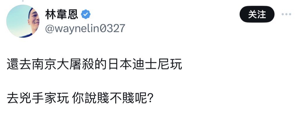 这有什么呢？那么多【台商在大陆经商】，【每交的一笔税款】，都是打向井湾的子弹导弹😎😆😆😆

你们不是应该谢谢你们井湾同胞吗？🤡👎👎👎

而且，【井湾戋肿呱呱】，【居然敢说】【主子日本是凶手】？主子日本都不承认的事情，【好大儿】【背刺亲爹】😆😆😆

哈哈哈哈哈哈哈哈😆😆😆👏👏👏