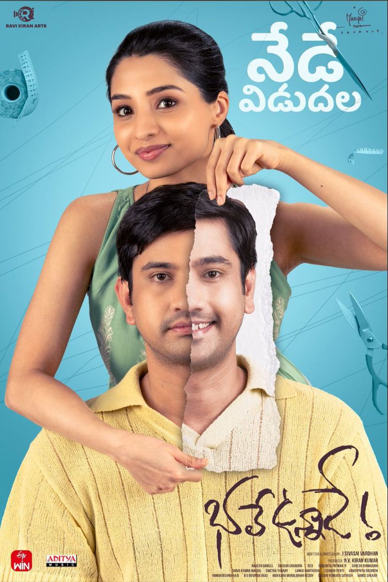 Kadali Rambabu (@tollywoodramu) on Twitter photo Bhale unnade
<a href="/DirectorMaruthi/">Director Maruthi</a> <a href="/itsRajTarun/">Raj Tarun</a> <a href="/Jssaivardhan/">Sivasai</a> <a href="/funfullent/">funfullentertainments</a> <a href="/Manishakandkur/">Manisha kandkur</a> #RaviKiranArts #ShekarChandra #NVKumar <a href="/abhiramiact/">Abhirami</a> #singeethamsrinivasrao <a href="/IndhuPreethi2/">Indhu Preethi</a> <a href="/Ammu_Abhirami/">AmmuAbhirami</a> <a href="/purnachary17/">purna chary</a> <a href="/nagesh_banell/">Nagesh Banell</a> @bhaleunnade <a href="/adityamusic/">Aditya Music</a> <a href="/etvwin/">ETV Win</a> <a href="/shreyasgroup/">Shreyas Media</a> Bhale unnade
<a href="/DirectorMaruthi/">Director Maruthi</a> <a href="/itsRajTarun/">Raj Tarun</a> <a href="/Jssaivardhan/">Sivasai</a> <a href="/funfullent/">funfullentertainments</a> <a href="/Manishakandkur/">Manisha kandkur</a> #RaviKiranArts #ShekarChandra #NVKumar <a href="/abhiramiact/">Abhirami</a> #singeethamsrinivasrao <a href="/IndhuPreethi2/">Indhu Preethi</a> <a href="/Ammu_Abhirami/">AmmuAbhirami</a> <a href="/purnachary17/">purna chary</a> <a href="/nagesh_banell/">Nagesh Banell</a> @bhaleunnade <a href="/adityamusic/">Aditya Music</a> <a href="/etvwin/">ETV Win</a> <a href="/shreyasgroup/">Shreyas Media</a>