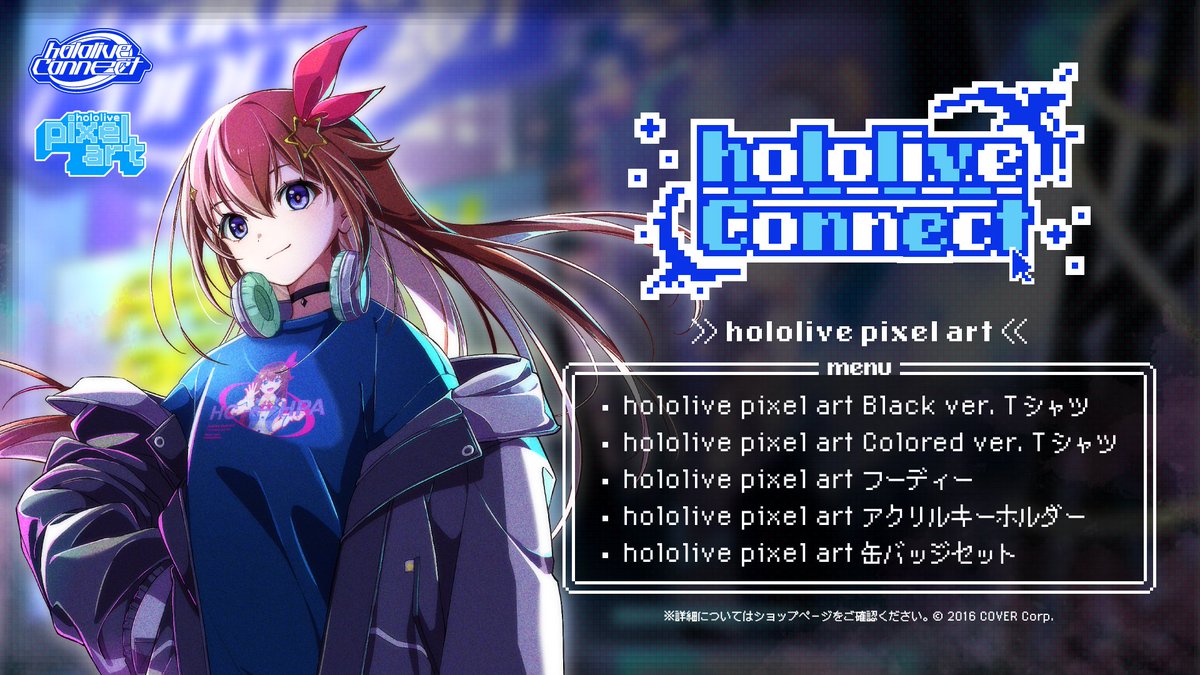 ホロライブプロダクション【公式】 on X: ホロライブプロダクション【公式】 on X: