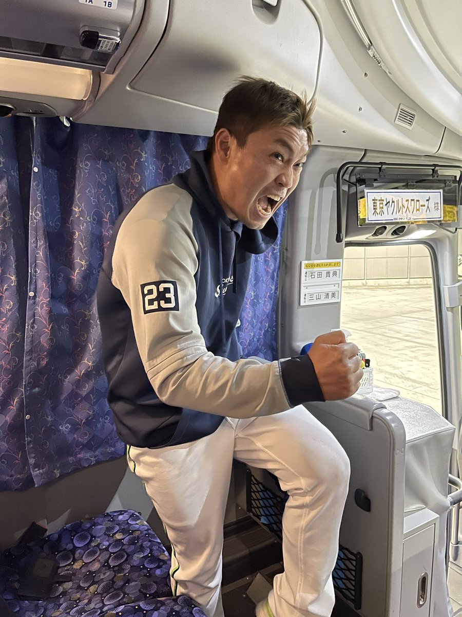 taguchi90's tweet photo. 青木宣親選手

敵の時は何度も苦しめられ本当に手強かった

味方になってからは何度も助けられました

偉大すぎるノリさん、
本当に本当にお疲れ様でした。

#青木宣親
#swallows
#ノリはすげぇ https://t.co/ANgcTi0Ibv