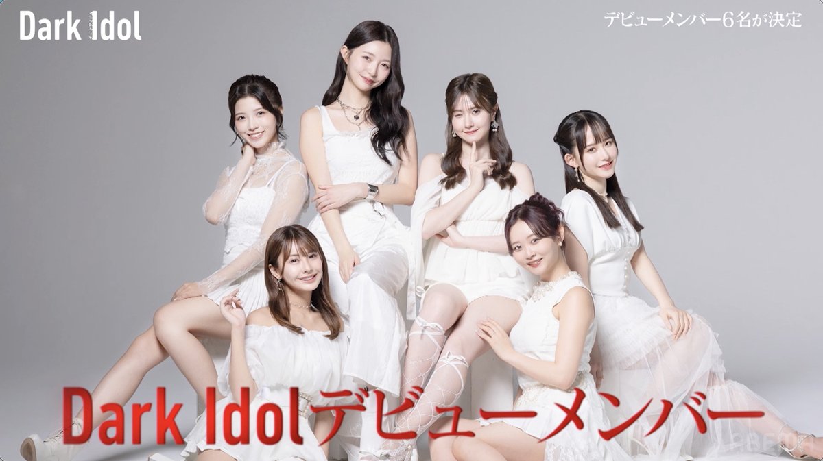 朝倉未来プロデュースのアイドルオーディション「#DarkIdol」デビュー