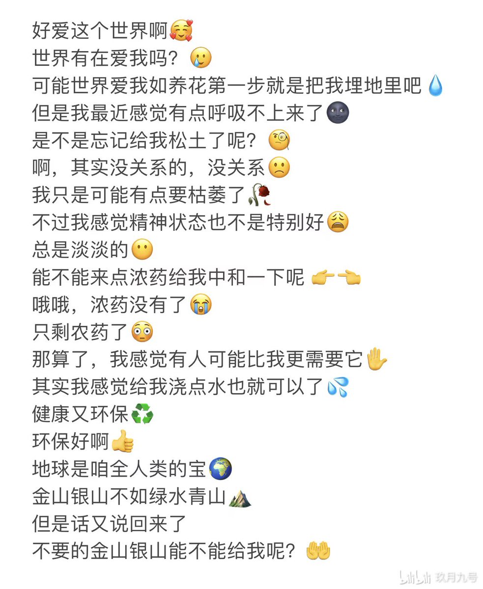 wh_ich's tweet photo. 在留基委申请结束的最后一天递交申请材料。
在递签预约的前5天才和外导要Hosting Agreement，匆匆忙忙地准备完了材料，递了签证。
博一的时候和导师说不想出国，导师说我必须提供一个能说服他的理由。
就这样，整个出国的流程就是���被动的状态下完成了。
确实不是很想出去，甚至会期待递签失败。 https://t.co/eVrYk0PEnL