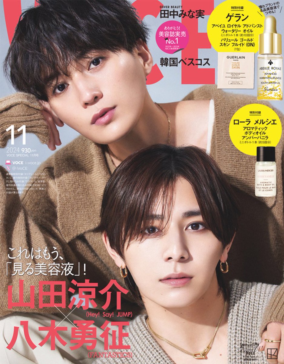 iVoCE's tweet photo. ＼ #山田涼介 さん× #八木勇征 さん表紙解禁❤️／

9月21日（土）発売 VOCE11月号❤️

特集
「なりたい肌」×「やりたいメイク」の最適解
うるみ肌orほわマット肌 肌映え発想の秋メイク

VOCE11月号は通常版と増刊と特別版の3種！
◆通常版　￥930　表紙：田中みな実さん
◆増刊　￥930　表紙：田中みな実さん
◆特別版　￥930　表紙：山田涼介さん（Hey! Say! JUMP）×八木勇征さん（FANTASTICS）

＜特別版付録は……＞
◆特別付録
①ゲランで仕上げるふっくら艶めき肌
・アベイユ ロイヤル アドバンスト ウォータリー オイル ミニボトル・5ml（約10回分）
・パリュール ゴールド スキン フルイド〈0N〉 1包

②ローラ メルシエ 極上アロマティックボディオイル
アロマティック ボディオイル アンバーバニラ ミニボトル・5ml（約5回分）

※貼り込み付録は特別版にはつきません。

@JUMP_Storm @fantastics_fext