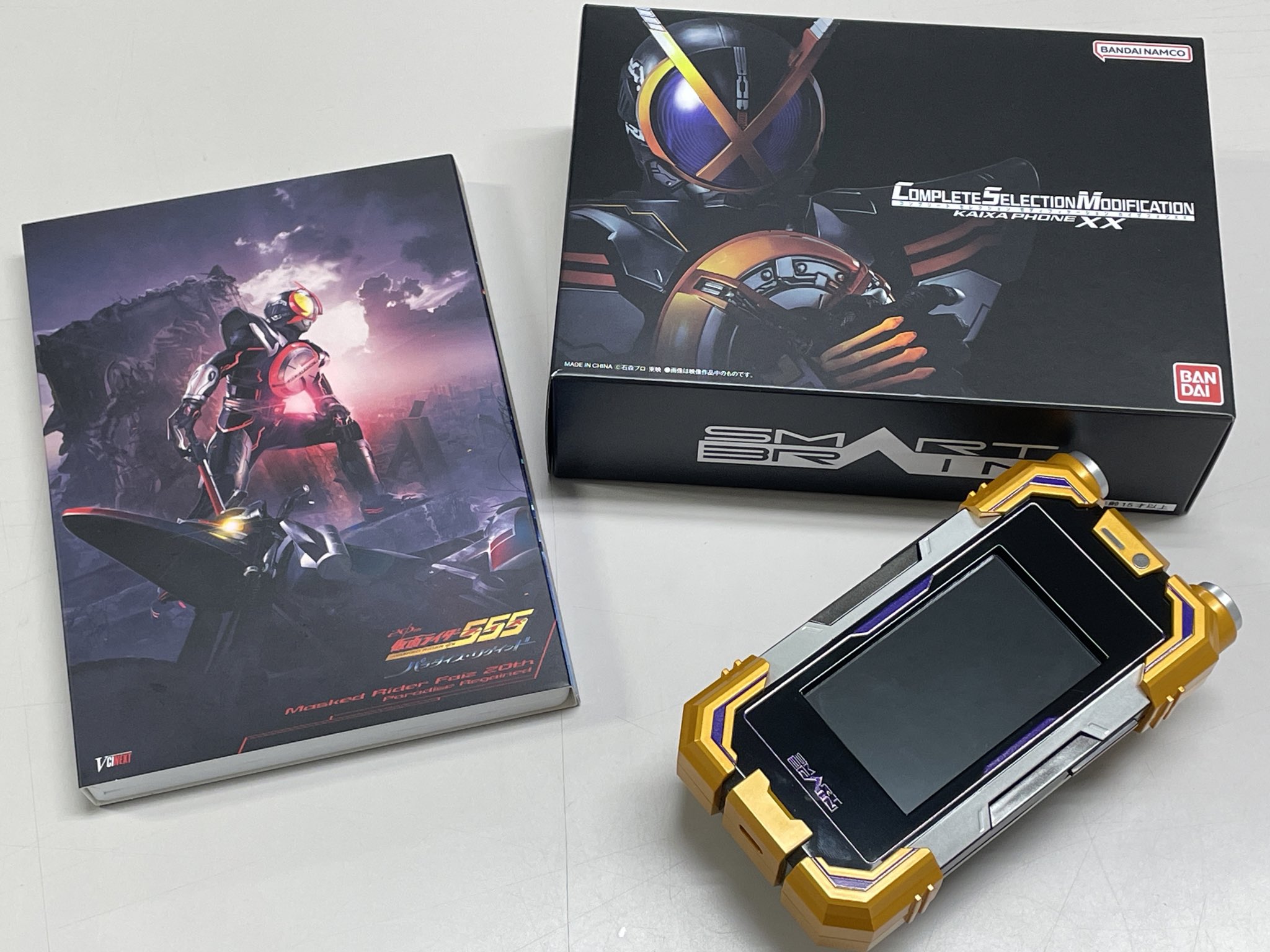 仮面ライダー555（ファイズ） 20th パラダイス・リゲインド