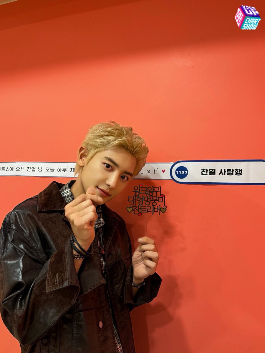 ENA 케이팝업 차트쇼 (K-POP UP CHARTSHOW) tweet media