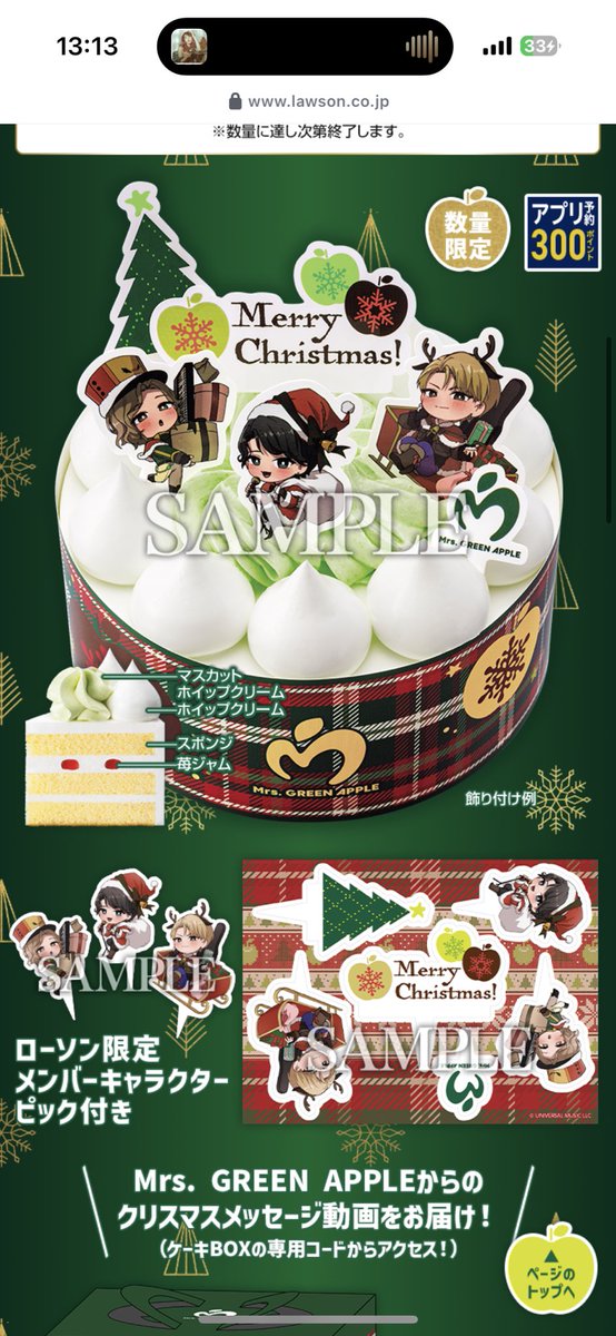 love_ender134's tweet photo. えーみんなで食べたい💚 https://t.co/CKsR5gts6T