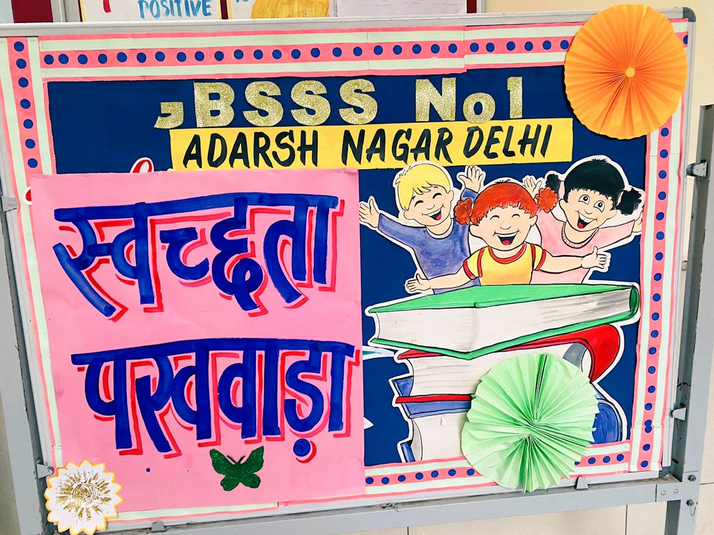 DeepaBhadula's tweet photo. "Wash your hands, wash your hands, everybody come along and wash your hands!"🎶

Had a blast teaching our li'l ones about the importance of hand hygiene at @GBSSS_1_AN under "Swachhata Pakhwada" campaign!
#HandHygiene #HealthyHabits #SchoolLife  

@Dir_Education @KuldeepSinghPpl https://t.co/nM4QDYpknr