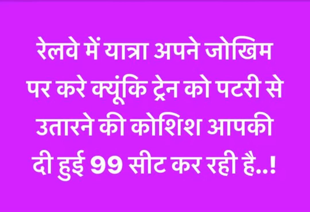 thevivek52's tweet photo. बाकी आप खुद समझदार है।
जय श्री राम ❤️🚩
.
.
.
.

#सच_की_आवाज़ https://t.co/kTfyHKof5P