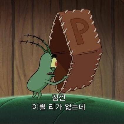 회전문 도느라 돈은 없는데 그러면서도 항상 vip석만 고집하는 뮤덕의 최후