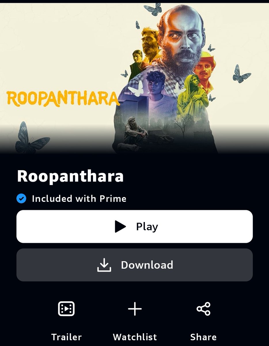 NMedia220105's tweet photo. யாராவது பாத்துடிங்களா..? #Roopanthara https://t.co/q8prK1h8O9