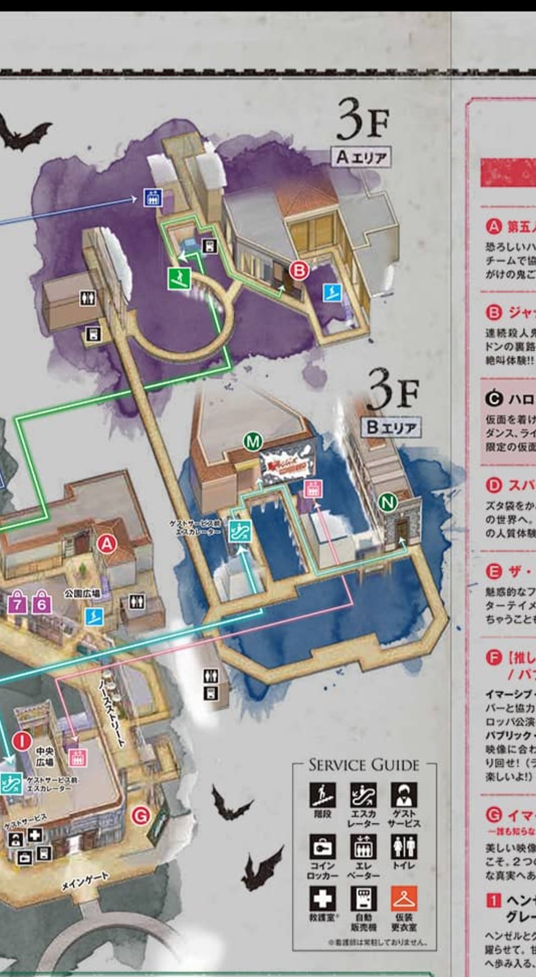 最新版］東京 喫煙所マップ | 書籍 | PHP研究所