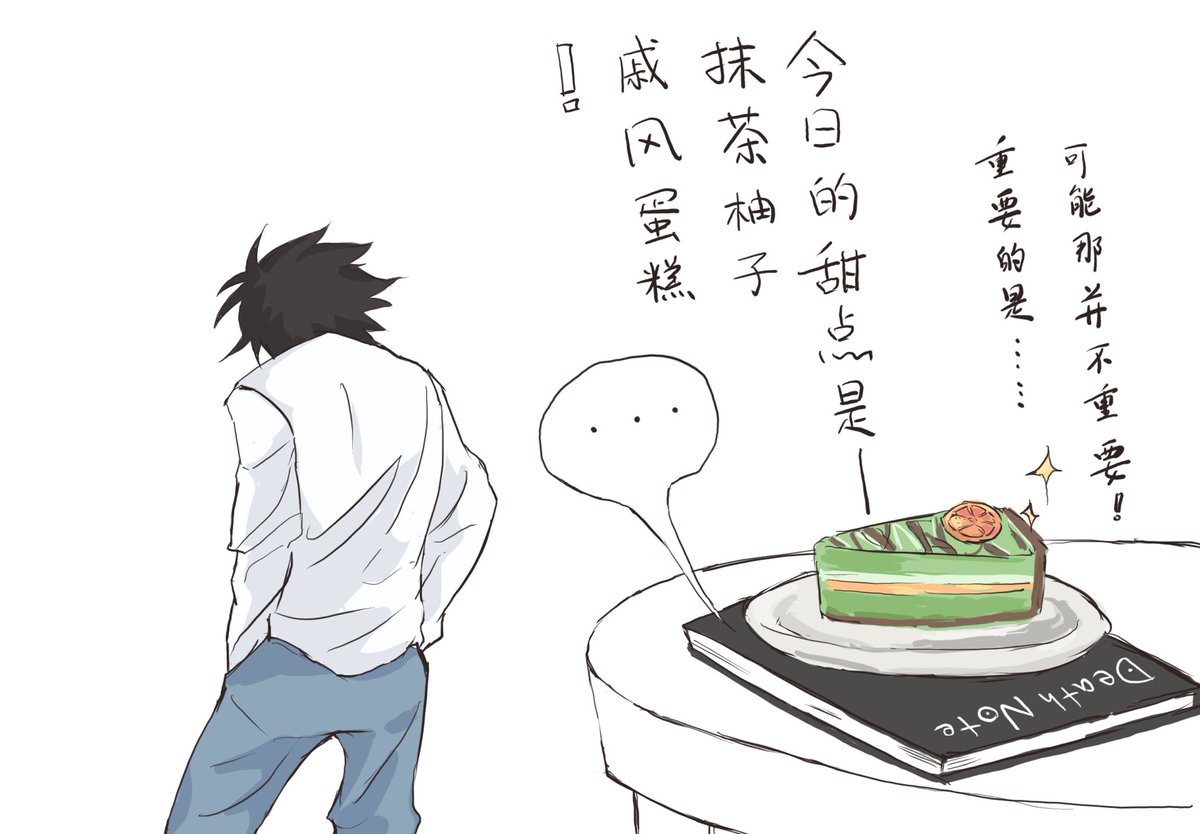 Welatte2's tweet photo. https://t.co/NhNxpIpd5W