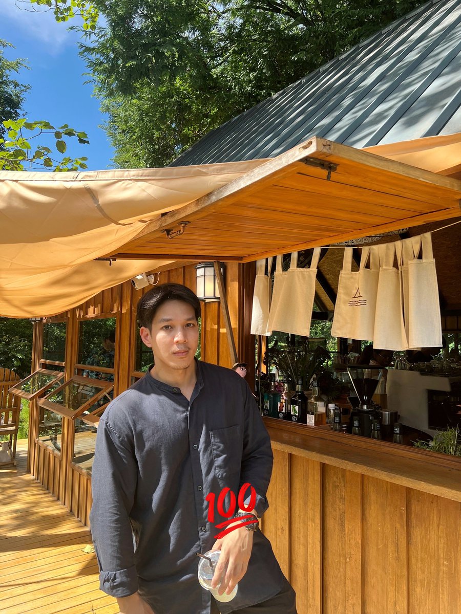 ไปกินกาแฟกันมั๊ย เด๋วเราออกค่าห้องให้เอง