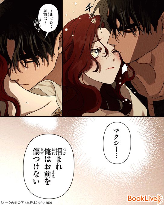 ⚜️発送日プロフ記載⚜️無言⭕様❤専用ページ❤ ハンドバッグ