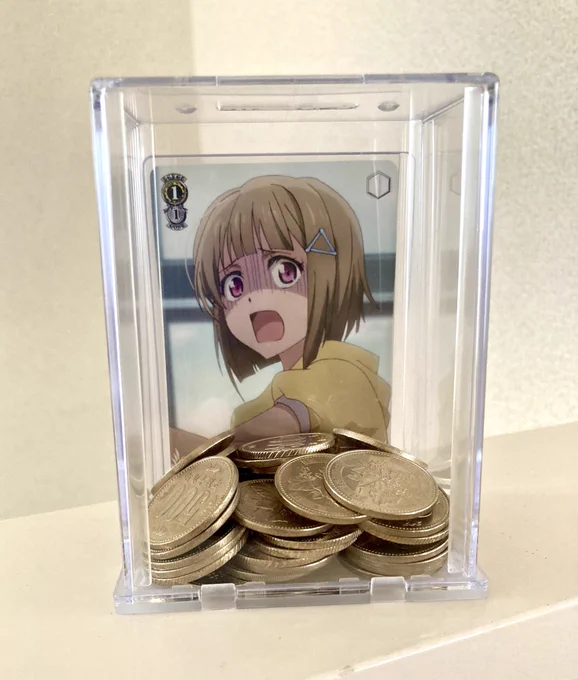 俺の中須貯金に引いてる中須 