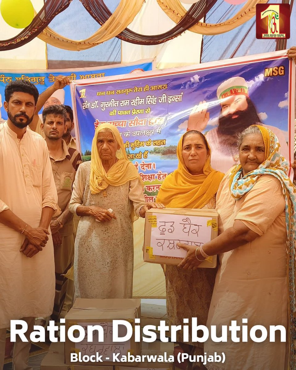 DSSNewsUpdates's tweet photo. No one has ever become poor by giving. Dera Sacha Sauda volunteers from Ballabgarh and Kabarwala truly embodied the spirit of generosity by distributing monthly grocery kits to needy families. In times of hardship, food donations are not just a means of survival but a powerful gesture of compassion and support. Through this selfless service, volunteers are ensuring that no family goes hungry, spreading hope and dignity to those who need it most. #FoodDonation #FoodBank