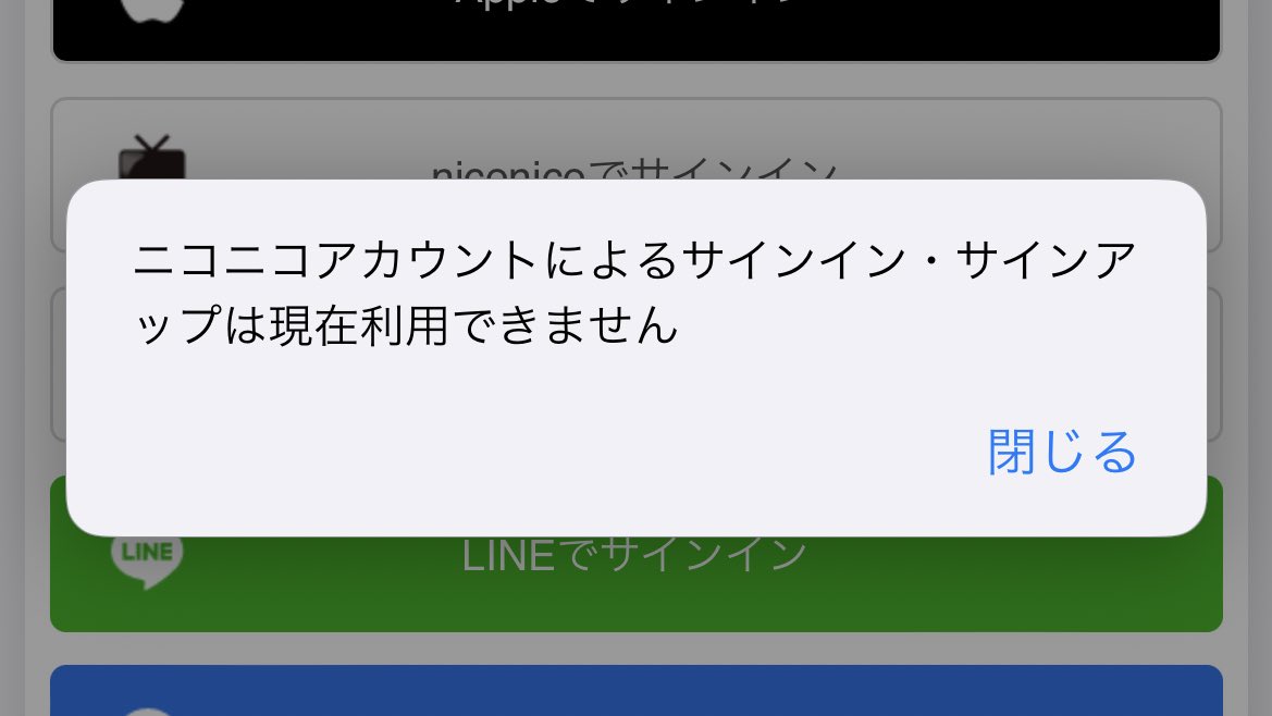 nya_ten's tweet photo. KADOKAWAアプリまだログインできないでいる https://t.co/pA0ZXR4eN4