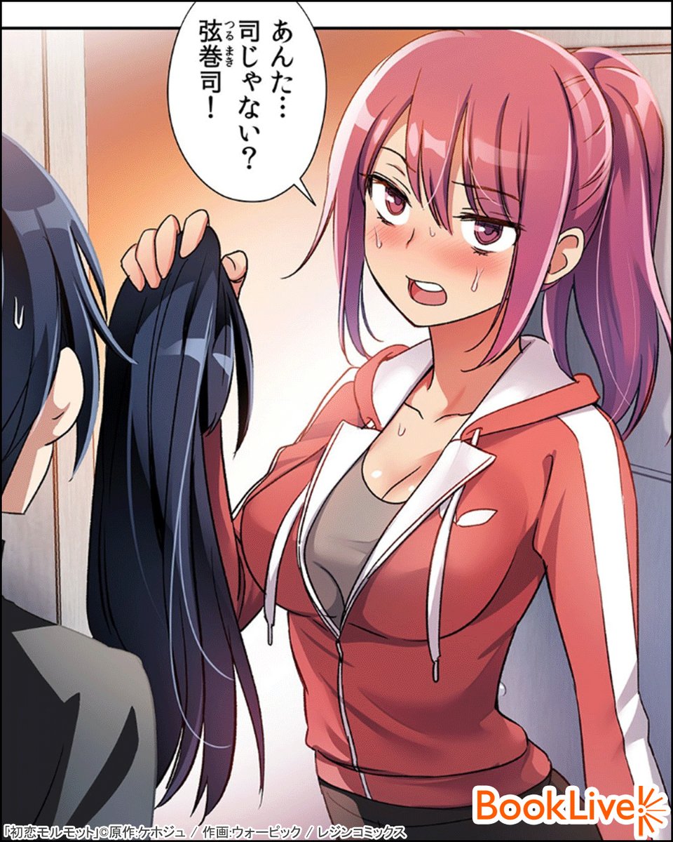 4/6) | ラボ＠おすすめ漫画紹介_PR さんのマンガ | ツイコミ(仮)