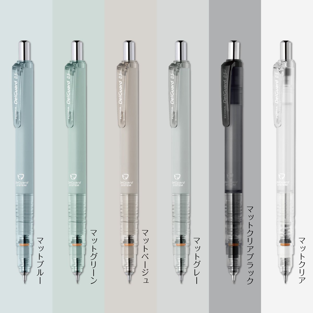 昨日の投稿、正解は… 芯が折れないシャープペン『デルガード』から